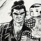 Image: Lone Wolf and Cub art by Goseki Kojima.
